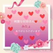 ヒメ日記 2025/02/07 14:19 投稿 しずか 鹿児島ちゃんこ霧島店