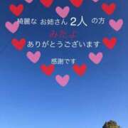 ヒメ日記 2025/02/09 14:39 投稿 しずか 鹿児島ちゃんこ霧島店