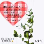 ヒメ日記 2025/06/02 20:22 投稿 しずか 鹿児島ちゃんこ霧島店