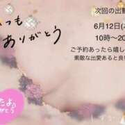 ヒメ日記 2025/06/09 21:27 投稿 しずか 鹿児島ちゃんこ霧島店