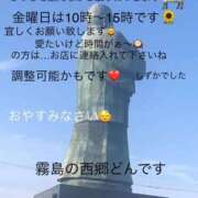 ヒメ日記 2025/06/27 02:49 投稿 しずか 鹿児島ちゃんこ霧島店