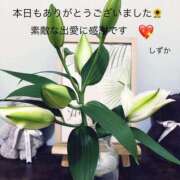 ヒメ日記 2025/07/02 20:19 投稿 しずか 鹿児島ちゃんこ霧島店