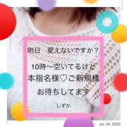 ヒメ日記 2025/07/04 20:18 投稿 しずか 鹿児島ちゃんこ霧島店