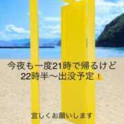 ヒメ日記 2025/07/09 21:19 投稿 しずか 鹿児島ちゃんこ霧島店
