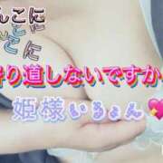 ヒメ日記 2025/07/11 16:49 投稿 しずか 鹿児島ちゃんこ霧島店