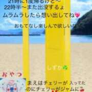 ヒメ日記 2025/07/11 21:09 投稿 しずか 鹿児島ちゃんこ霧島店