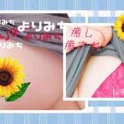 ヒメ日記 2025/07/22 18:29 投稿 しずか 鹿児島ちゃんこ霧島店