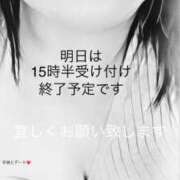 ヒメ日記 2025/07/25 23:59 投稿 しずか 鹿児島ちゃんこ霧島店