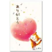 ヒメ日記 2025/07/28 12:49 投稿 しずか 鹿児島ちゃんこ霧島店