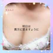 ヒメ日記 2025/07/30 00:19 投稿 しずか 鹿児島ちゃんこ霧島店