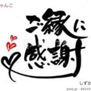 ヒメ日記 2025/07/31 12:19 投稿 しずか 鹿児島ちゃんこ霧島店