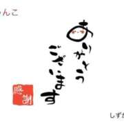 ヒメ日記 2025/07/31 16:09 投稿 しずか 鹿児島ちゃんこ霧島店