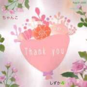 ヒメ日記 2025/08/01 03:09 投稿 しずか 鹿児島ちゃんこ霧島店