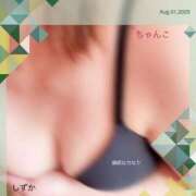 ヒメ日記 2025/08/01 03:29 投稿 しずか 鹿児島ちゃんこ霧島店