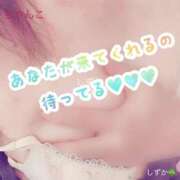 ヒメ日記 2025/08/03 20:39 投稿 しずか 鹿児島ちゃんこ霧島店