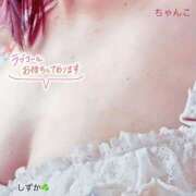 ヒメ日記 2025/08/04 14:09 投稿 しずか 鹿児島ちゃんこ霧島店