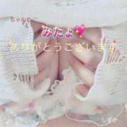 ヒメ日記 2025/08/04 16:49 投稿 しずか 鹿児島ちゃんこ霧島店