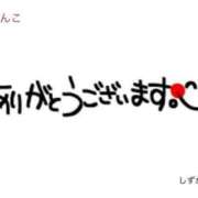 ヒメ日記 2025/08/04 23:39 投稿 しずか 鹿児島ちゃんこ霧島店
