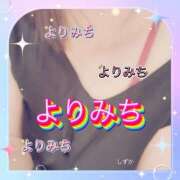 ヒメ日記 2025/08/05 19:19 投稿 しずか 鹿児島ちゃんこ霧島店