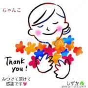 ヒメ日記 2025/08/08 20:09 投稿 しずか 鹿児島ちゃんこ霧島店