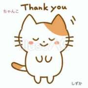 ヒメ日記 2025/08/08 20:29 投稿 しずか 鹿児島ちゃんこ霧島店