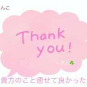 ヒメ日記 2025/08/11 19:29 投稿 しずか 鹿児島ちゃんこ霧島店