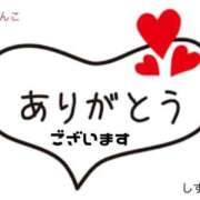 ヒメ日記 2025/08/12 19:39 投稿 しずか 鹿児島ちゃんこ霧島店