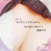 ヒメ日記 2025/08/12 22:49 投稿 しずか 鹿児島ちゃんこ霧島店