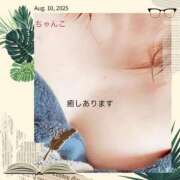 ヒメ日記 2025/08/14 22:59 投稿 しずか 鹿児島ちゃんこ霧島店