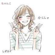 ヒメ日記 2025/08/15 20:09 投稿 しずか 鹿児島ちゃんこ霧島店