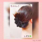 ヒメ日記 2025/08/16 18:49 投稿 しずか 鹿児島ちゃんこ霧島店