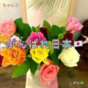 ヒメ日記 2025/08/25 21:09 投稿 しずか 鹿児島ちゃんこ霧島店