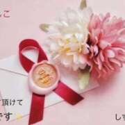 ヒメ日記 2025/08/28 11:09 投稿 しずか 鹿児島ちゃんこ霧島店