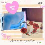 ヒメ日記 2025/09/04 19:59 投稿 しずか 鹿児島ちゃんこ霧島店