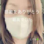 ヒメ日記 2025/09/07 20:19 投稿 しずか 鹿児島ちゃんこ霧島店