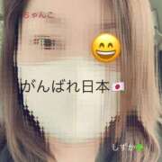 ヒメ日記 2025/09/09 21:21 投稿 しずか 鹿児島ちゃんこ霧島店