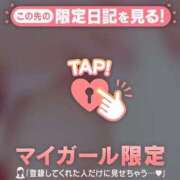 ヒメ日記 2025/10/19 12:49 投稿 しずか 鹿児島ちゃんこ霧島店