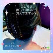 ヒメ日記 2025/11/04 02:39 投稿 しずか 鹿児島ちゃんこ霧島店