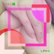 ヒメ日記 2025/11/04 20:29 投稿 しずか 鹿児島ちゃんこ霧島店