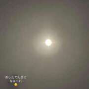 ヒメ日記 2025/11/05 03:09 投稿 しずか 鹿児島ちゃんこ霧島店