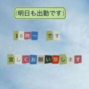 ヒメ日記 2025/11/07 17:49 投稿 しずか 鹿児島ちゃんこ霧島店
