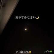 ヒメ日記 2025/11/14 03:39 投稿 しずか 鹿児島ちゃんこ霧島店