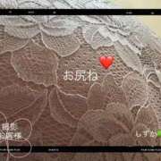 ヒメ日記 2025/11/14 22:49 投稿 しずか 鹿児島ちゃんこ霧島店