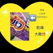 ヒメ日記 2025/11/15 04:19 投稿 しずか 鹿児島ちゃんこ霧島店