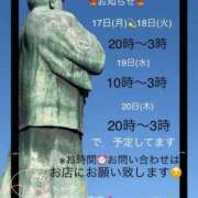 ヒメ日記 2025/11/16 11:29 投稿 しずか 鹿児島ちゃんこ霧島店