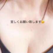 ヒメ日記 2025/11/24 09:39 投稿 しずか 鹿児島ちゃんこ霧島店