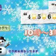 ヒメ日記 2025/12/04 04:04 投稿 しずか 鹿児島ちゃんこ霧島店