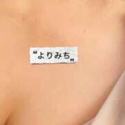 ヒメ日記 2025/12/04 16:59 投稿 しずか 鹿児島ちゃんこ霧島店