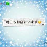 ヒメ日記 2025/12/05 23:19 投稿 しずか 鹿児島ちゃんこ霧島店