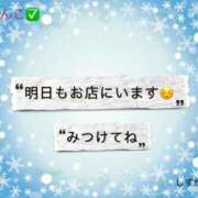 しずか 🍀ご挨拶🍀 鹿児島ちゃんこ霧島店